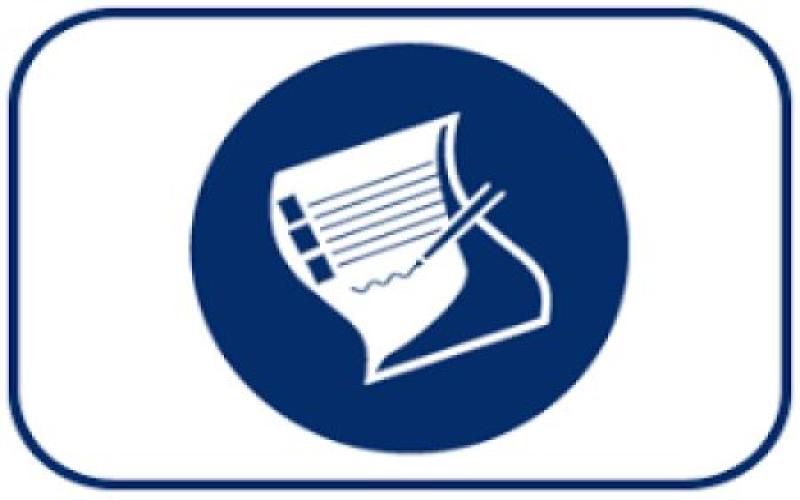 Өргөдөл гомдол шийдвэрлэлт