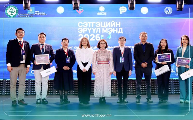 “СЭТГЭЦИЙН ЭРҮҮЛ МЭНД 2026” ОЛОН УЛСЫН ЭРДЭМ ШИНЖИЛГЭЭНИЙ ХУРАЛ АМЖИЛТТАЙ ӨНДӨРЛӨЛӨӨ